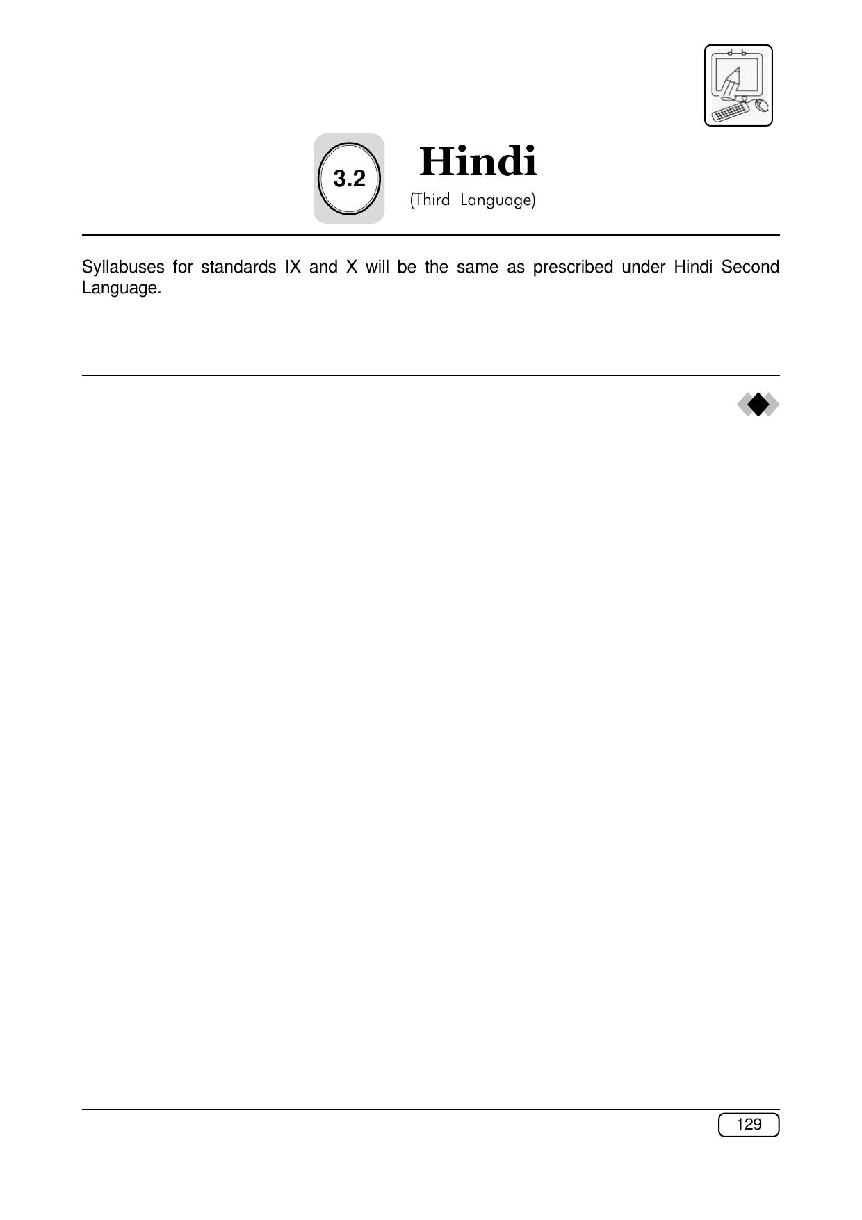 Maharashtra SSC Syllabus (Complete) - Page 150