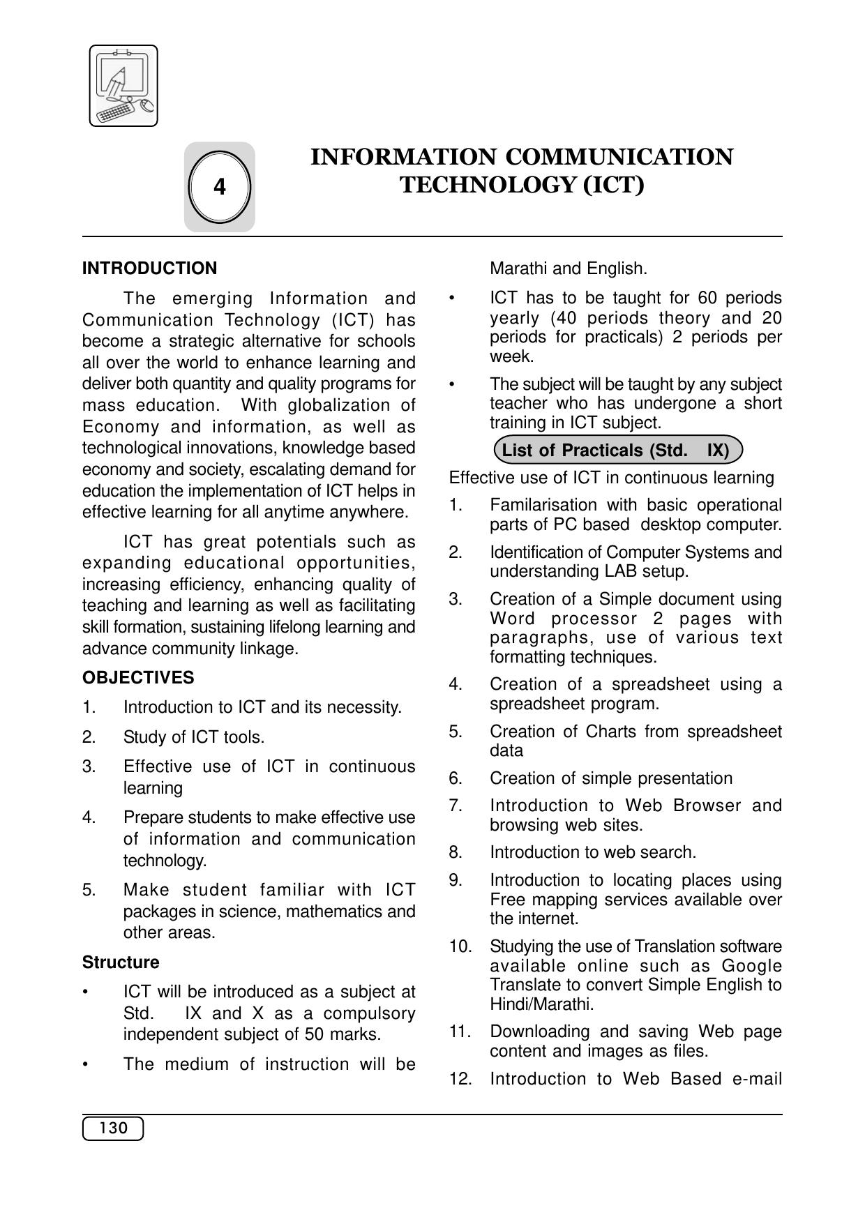 Maharashtra SSC Syllabus (Complete) - Page 151
