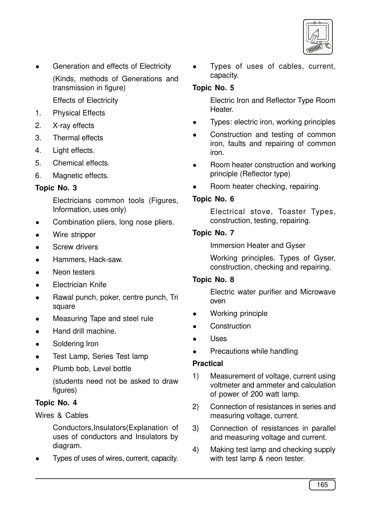 Maharashtra SSC Syllabus (Complete) - Page 186