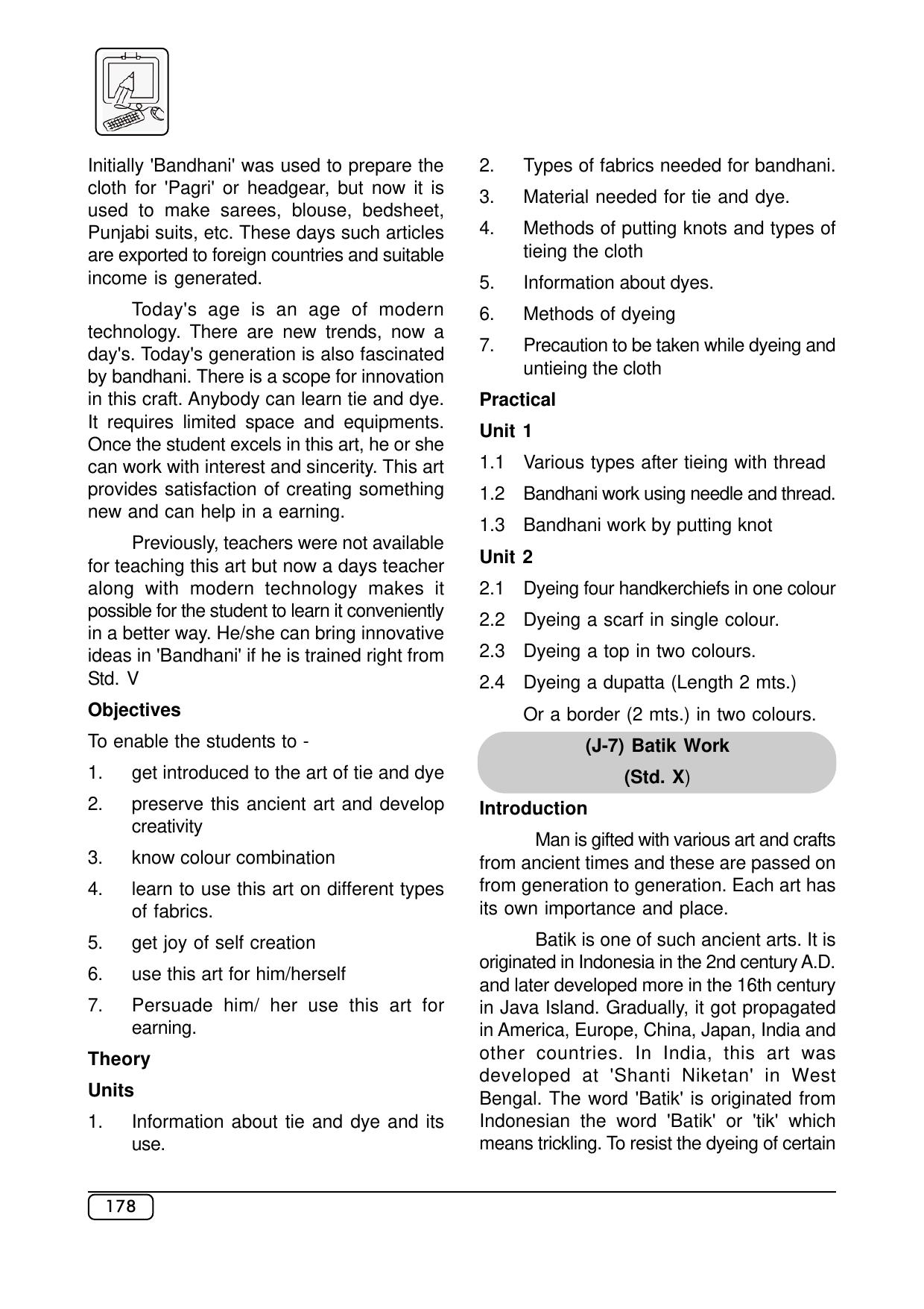 Maharashtra SSC Syllabus (Complete) - Page 199