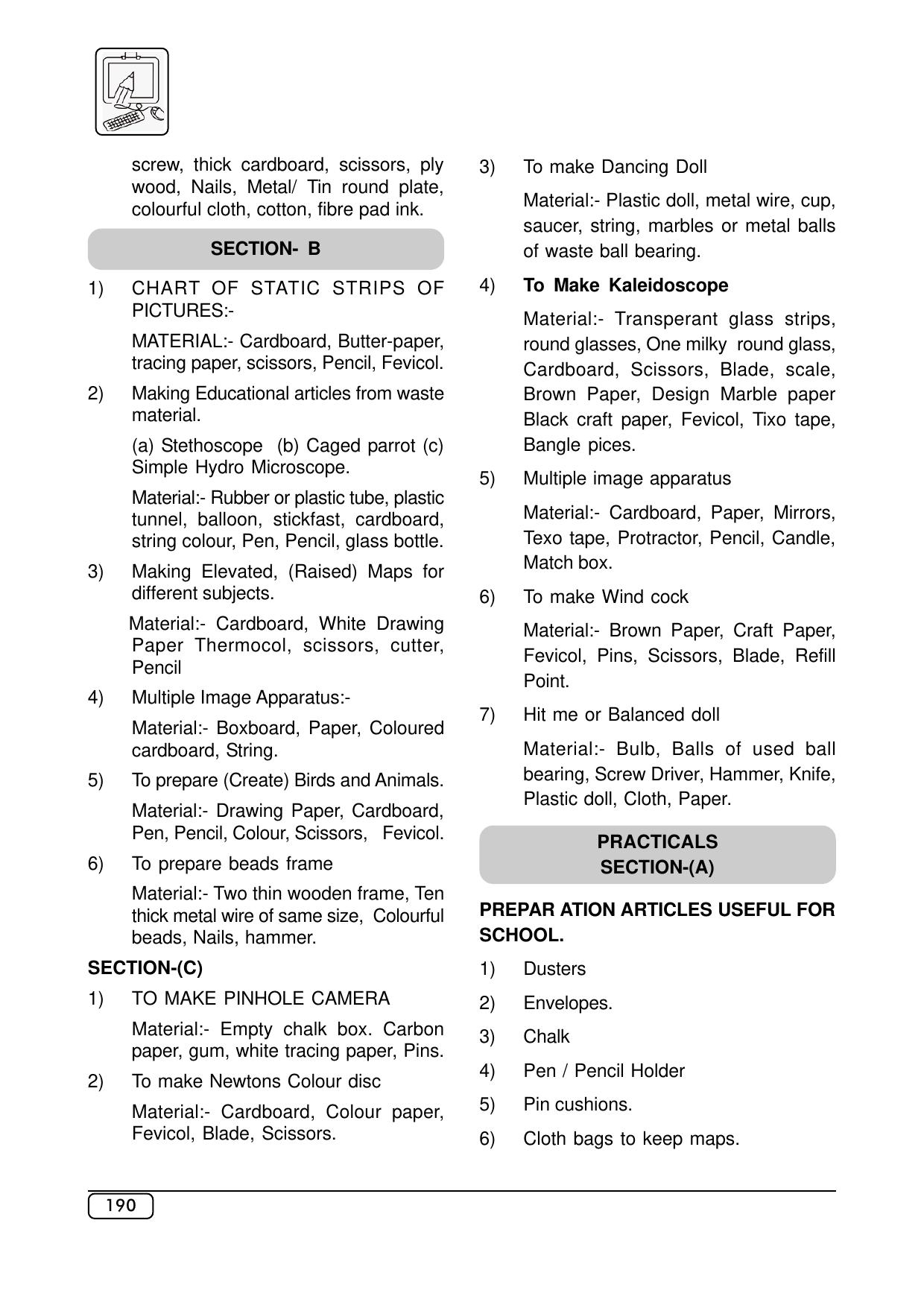 Maharashtra SSC Syllabus (Complete) - Page 211