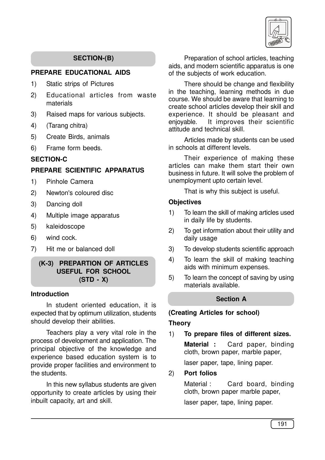 Maharashtra SSC Syllabus (Complete) - Page 212