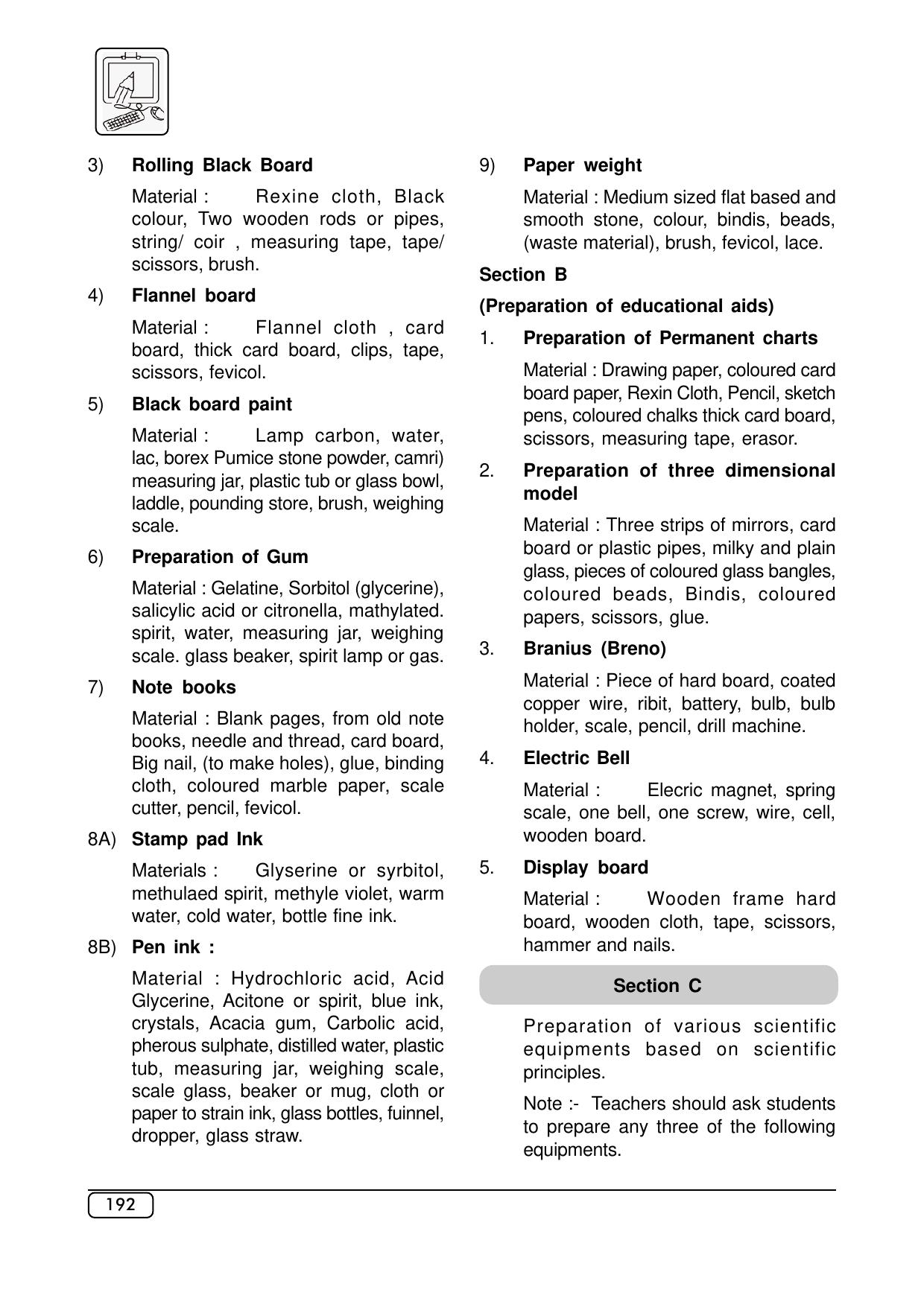 Maharashtra SSC Syllabus (Complete) - Page 213