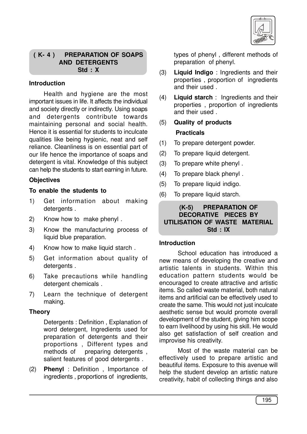 Maharashtra SSC Syllabus (Complete) - Page 216