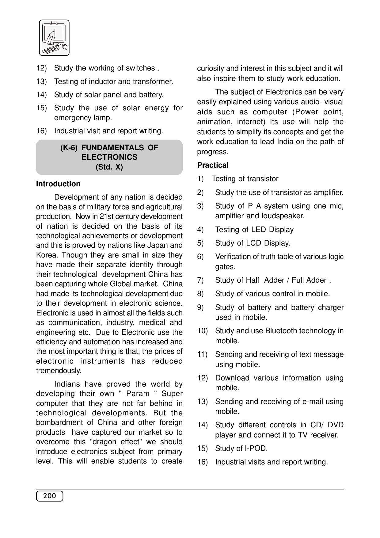 Maharashtra SSC Syllabus (Complete) - Page 221
