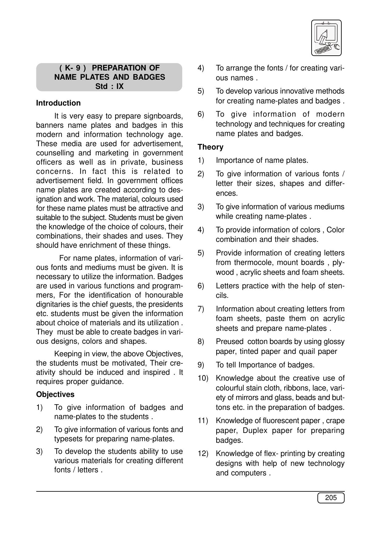 Maharashtra SSC Syllabus (Complete) - Page 226