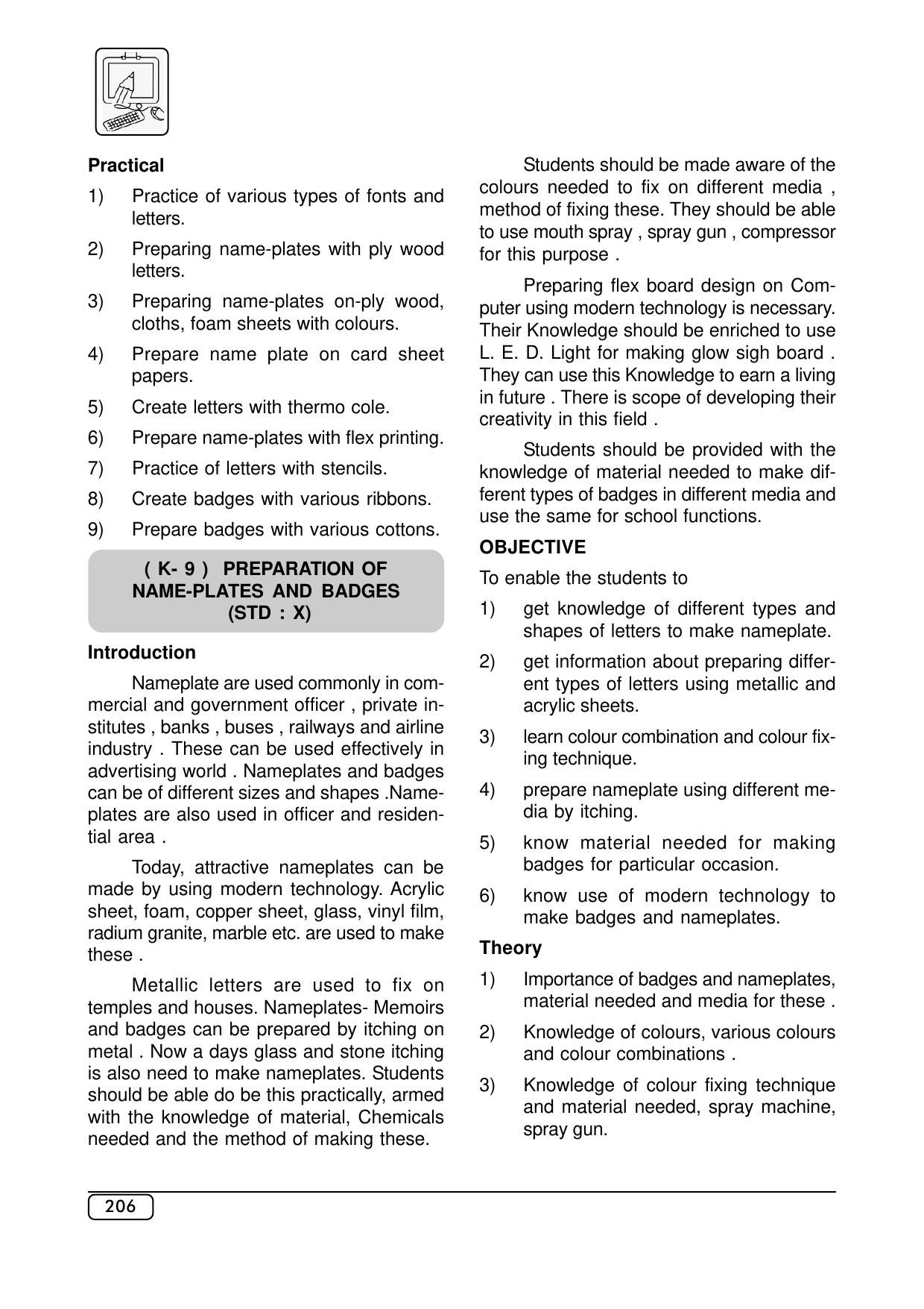 Maharashtra SSC Syllabus (Complete) - Page 227