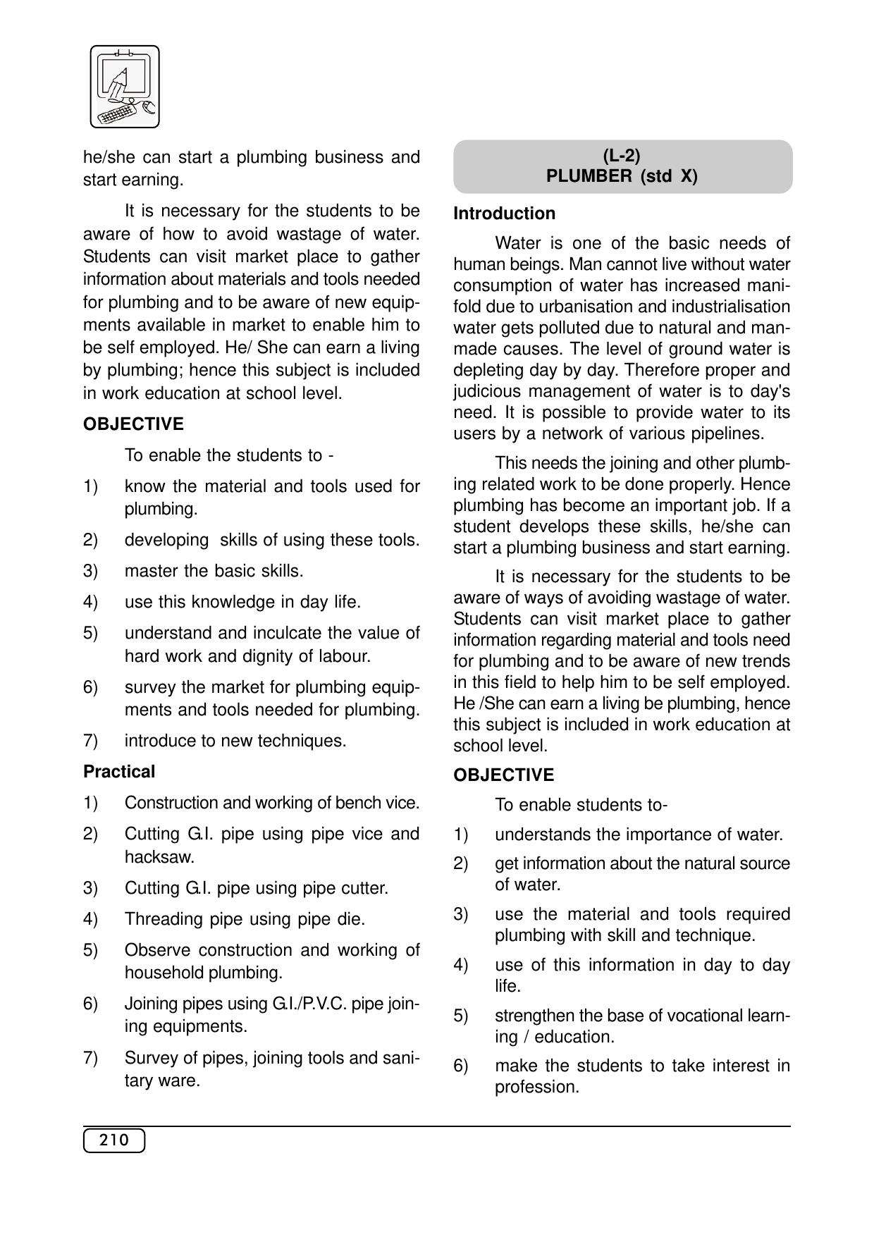 Maharashtra SSC Syllabus (Complete) - Page 231