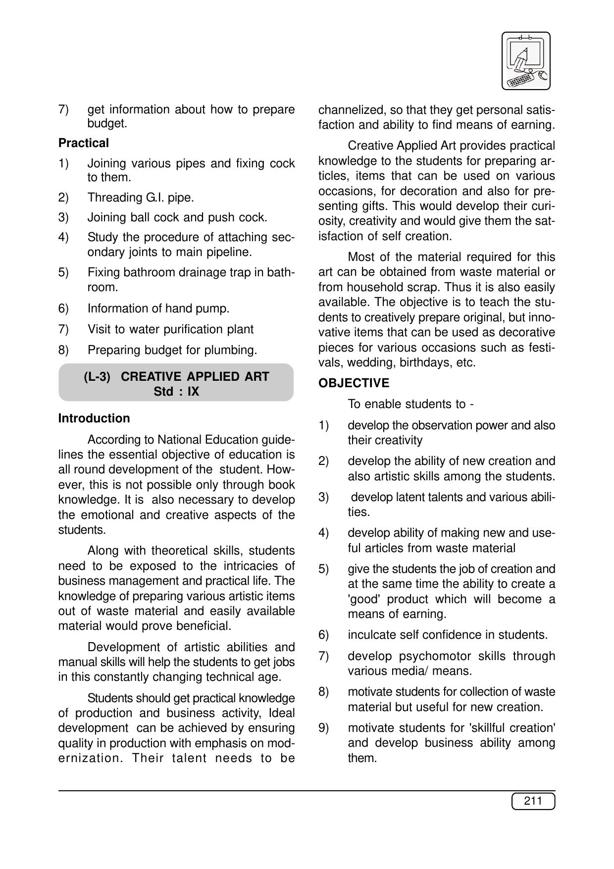 Maharashtra SSC Syllabus (Complete) - Page 232