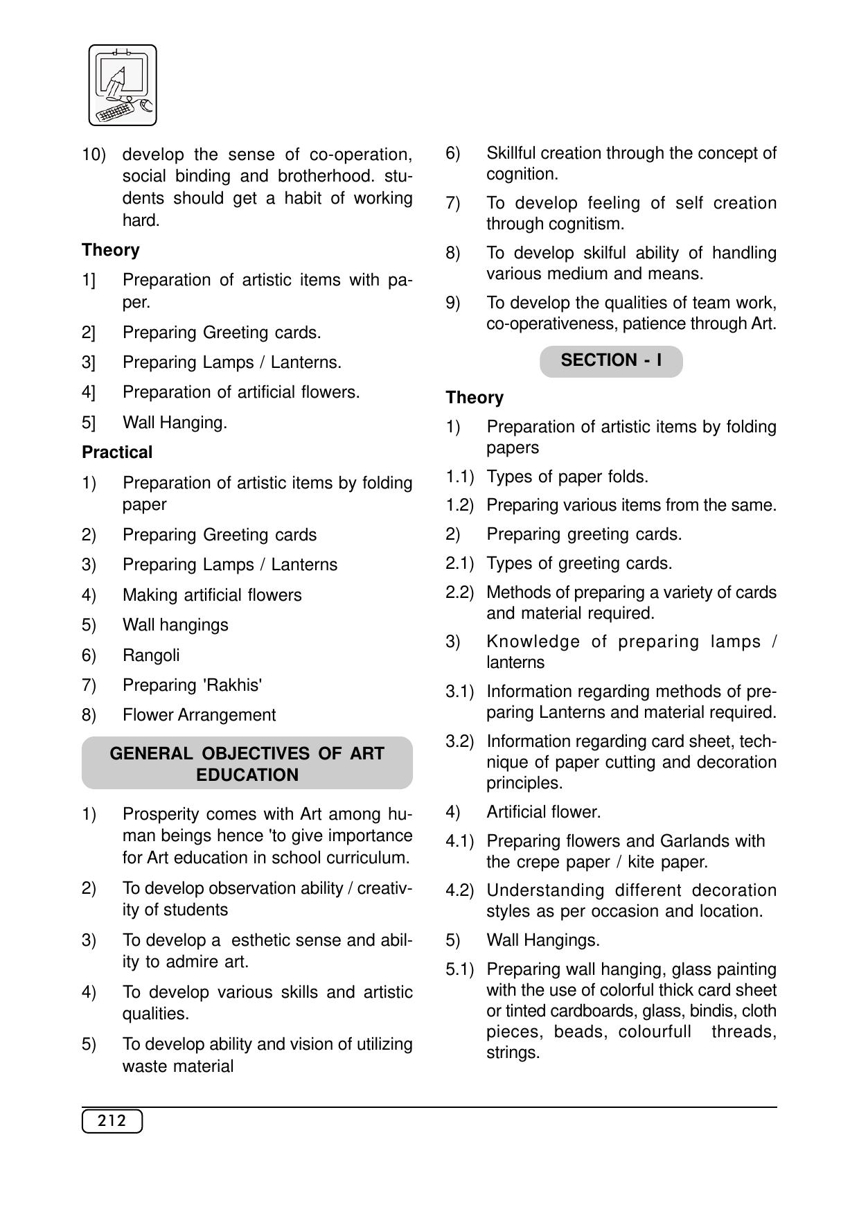 Maharashtra SSC Syllabus (Complete) - Page 233