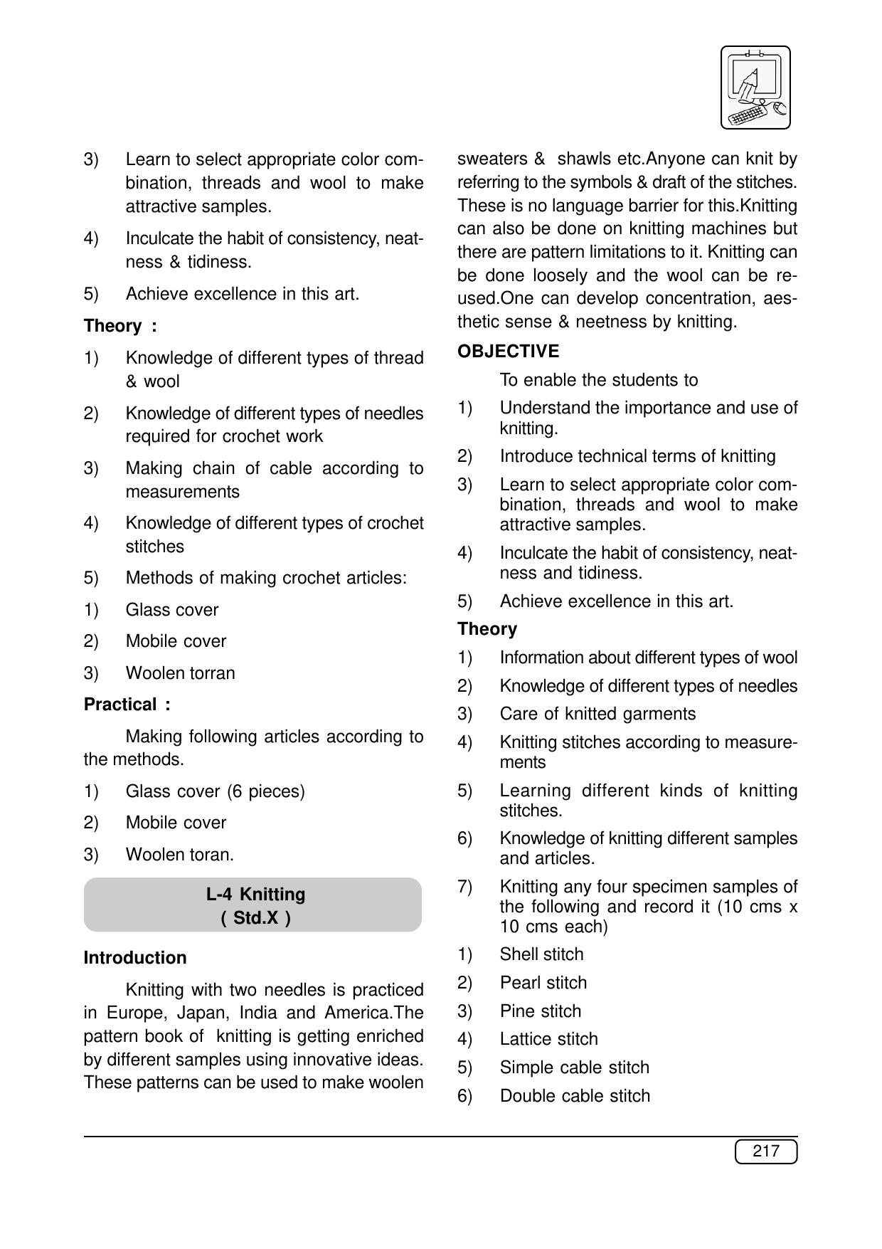 Maharashtra SSC Syllabus (Complete) - Page 238