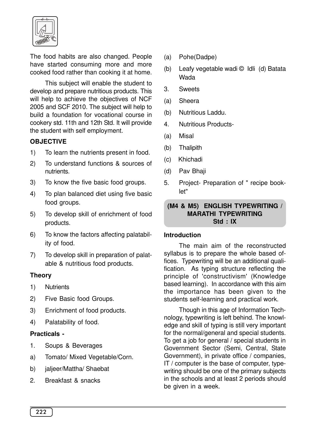 Maharashtra SSC Syllabus (Complete) - Page 243