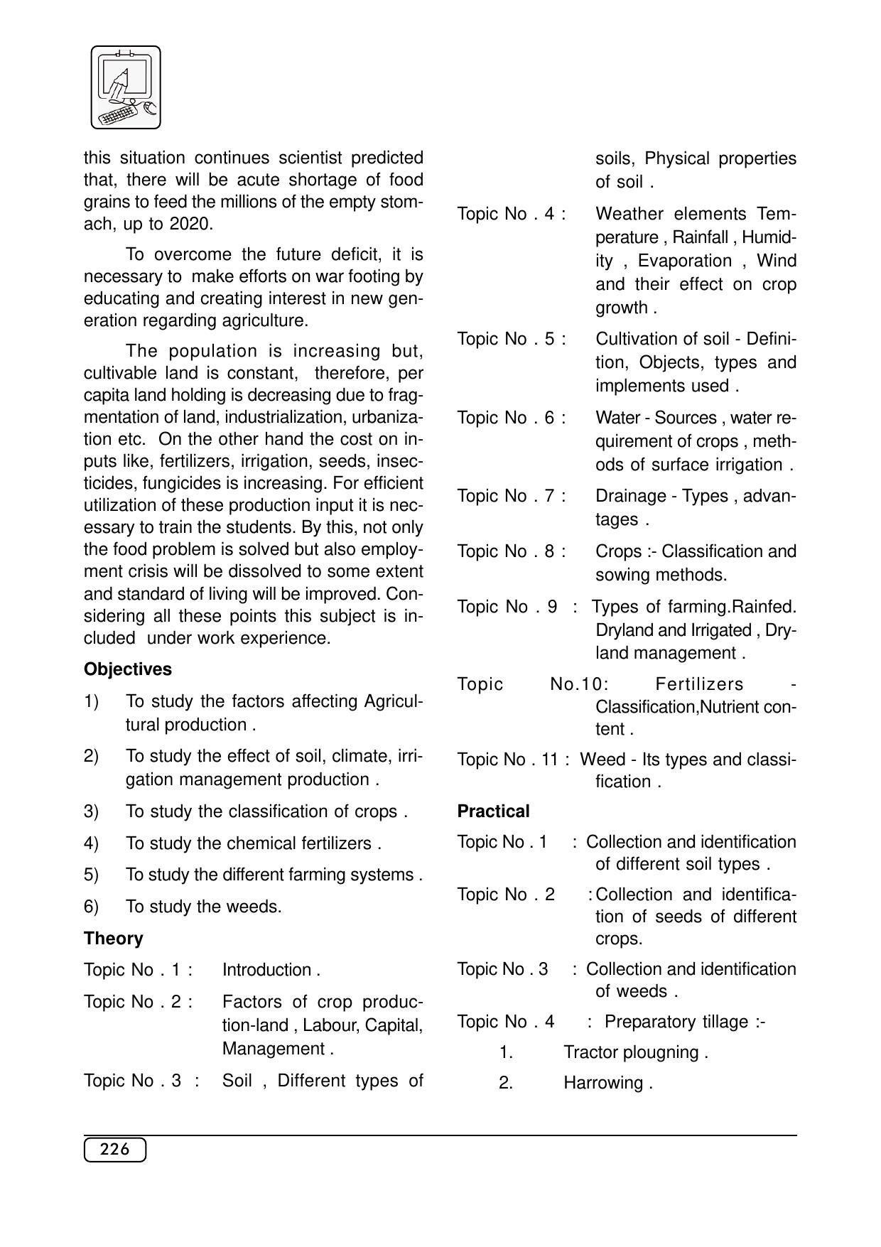 Maharashtra SSC Syllabus (Complete) - Page 247