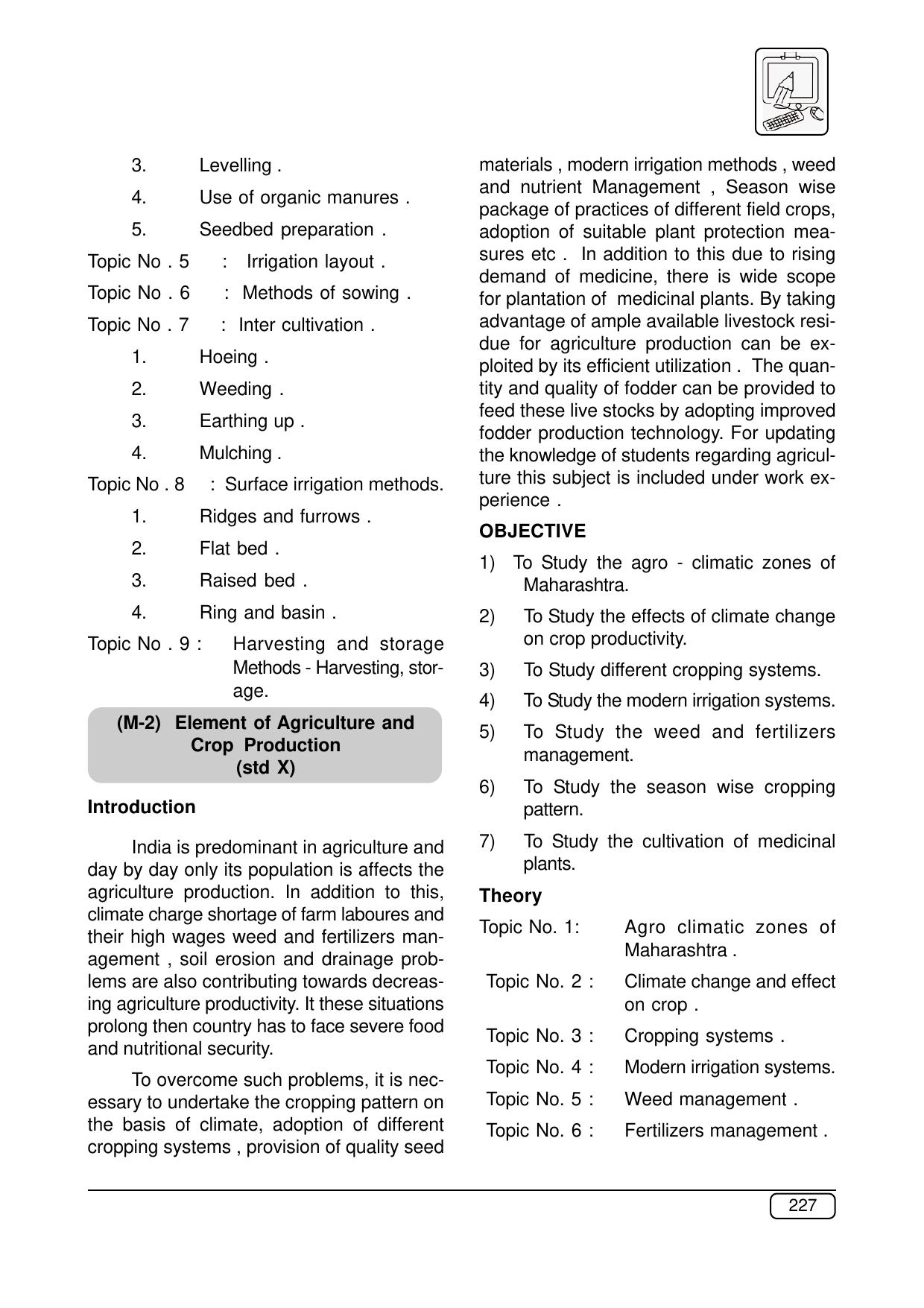 Maharashtra SSC Syllabus (Complete) - Page 248