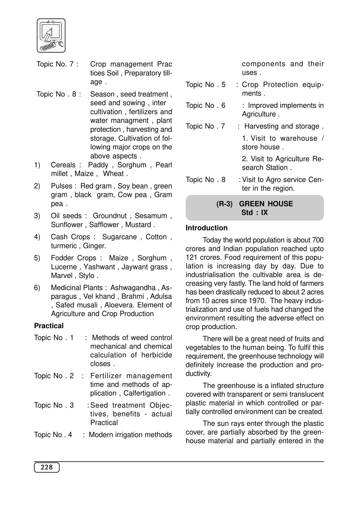Maharashtra SSC Syllabus (Complete) - Page 249