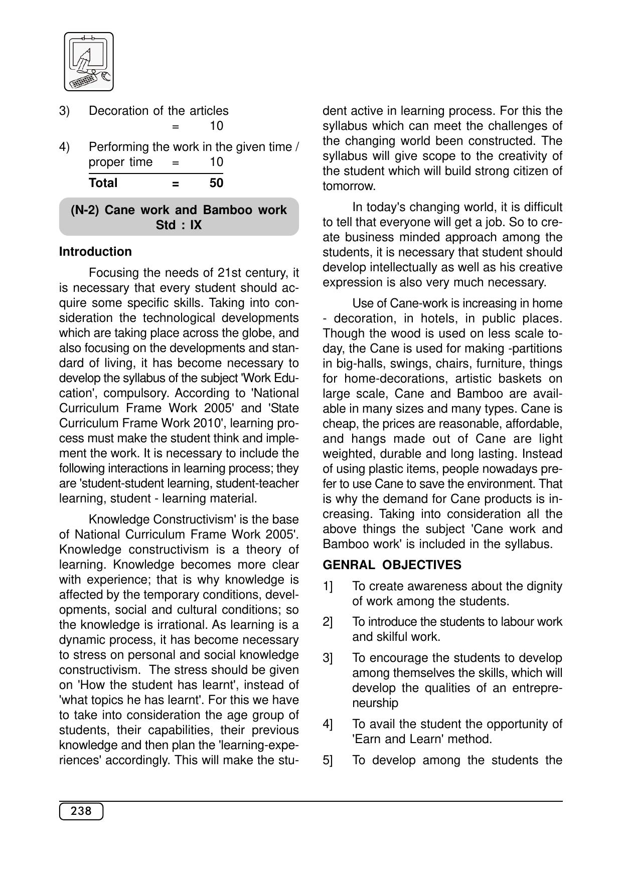 Maharashtra SSC Syllabus (Complete) - Page 259