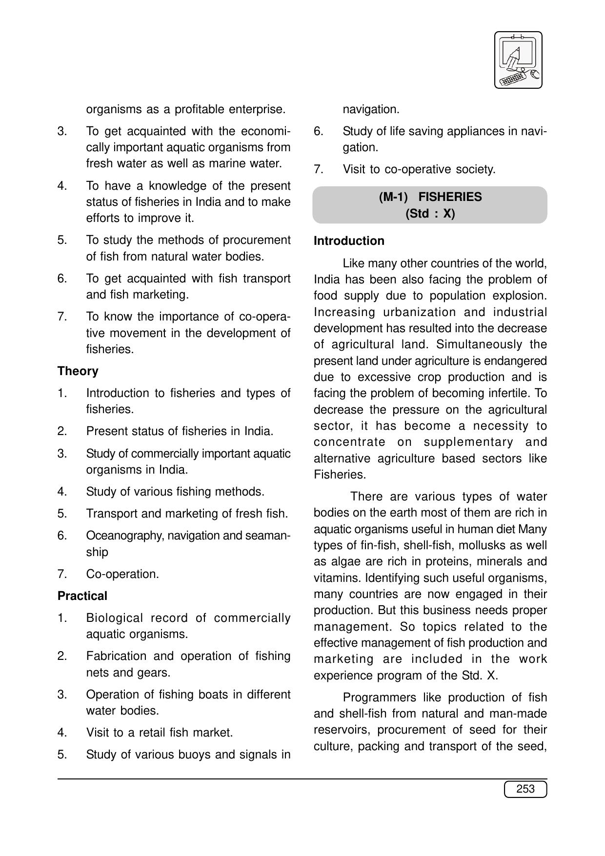 Maharashtra SSC Syllabus (Complete) - Page 274