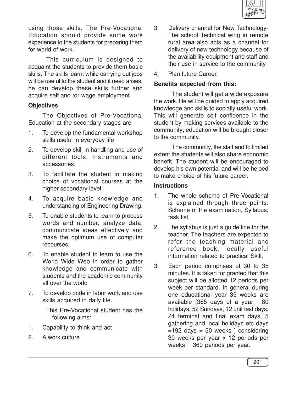 Maharashtra SSC Syllabus (Complete) - Page 312