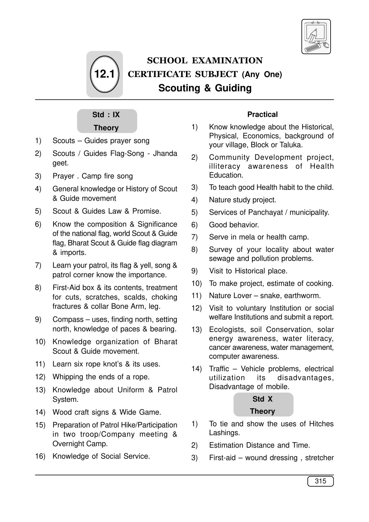Maharashtra SSC Syllabus (Complete) - Page 336