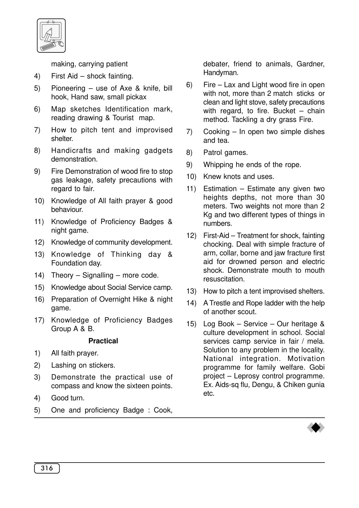 Maharashtra SSC Syllabus (Complete) - Page 337