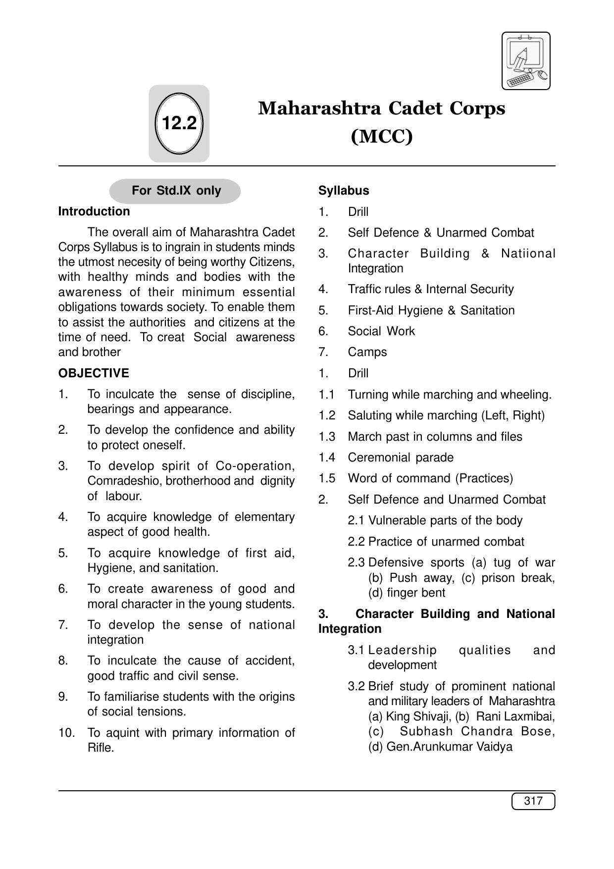 Maharashtra SSC Syllabus (Complete) - Page 338