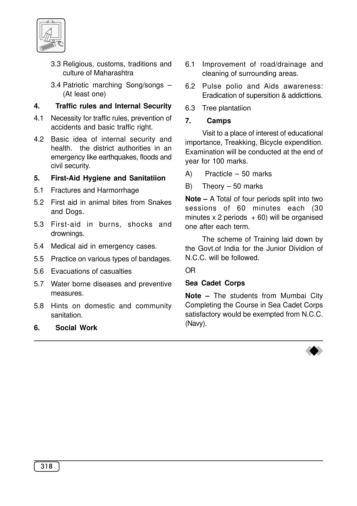 Maharashtra SSC Syllabus (Complete) - Page 339