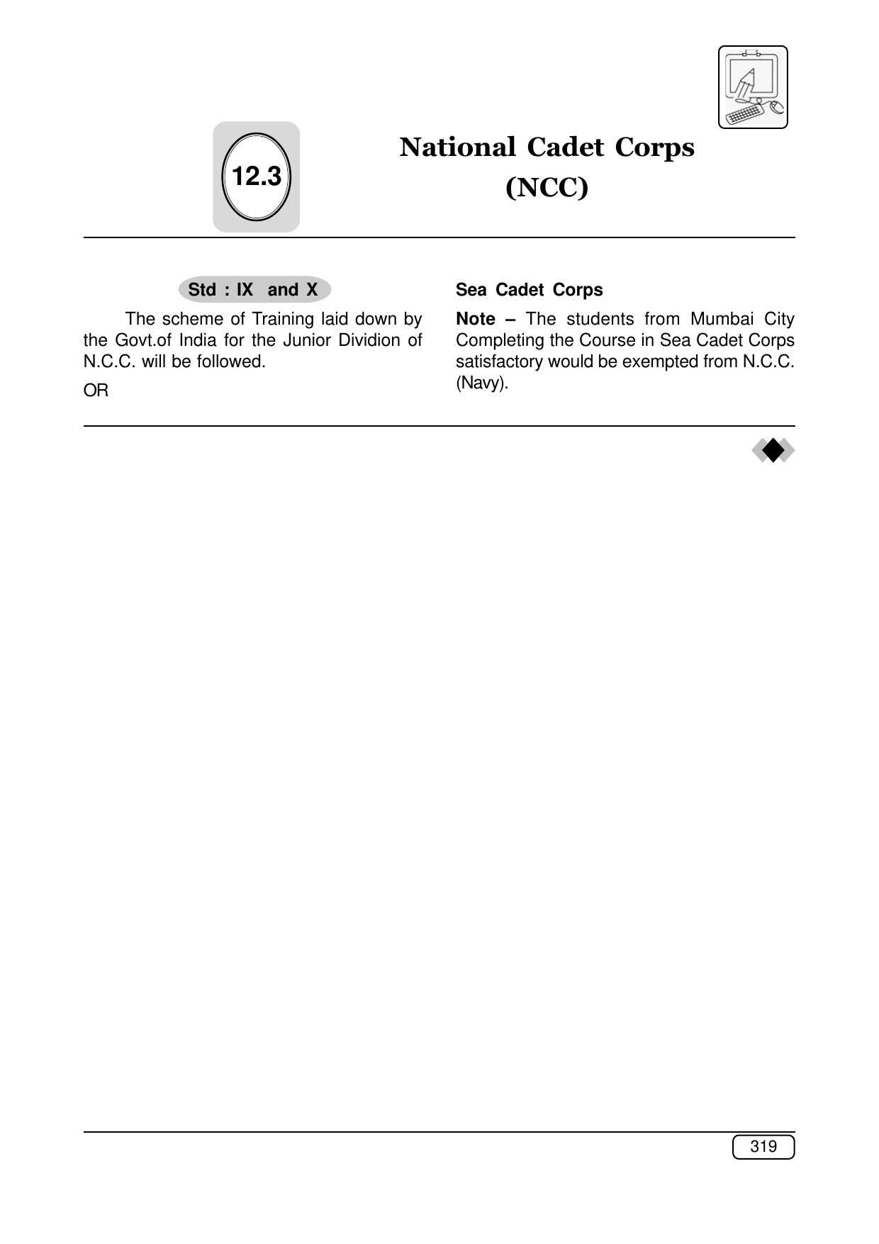 Maharashtra SSC Syllabus (Complete) - Page 340