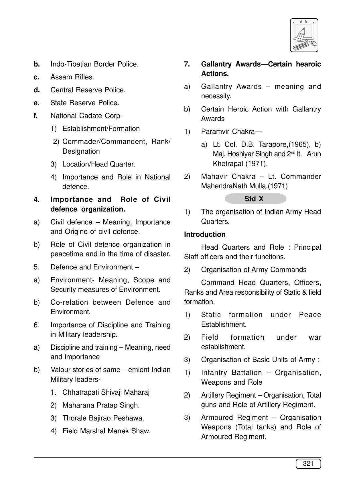 Maharashtra SSC Syllabus (Complete) - Page 342