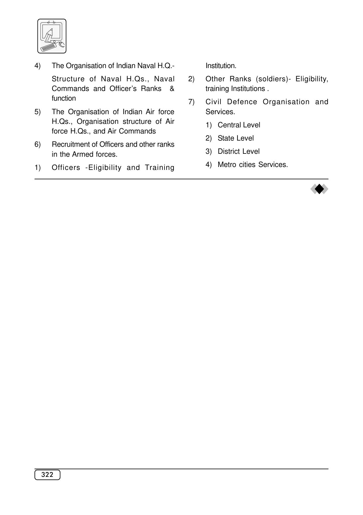 Maharashtra SSC Syllabus (Complete) - Page 343