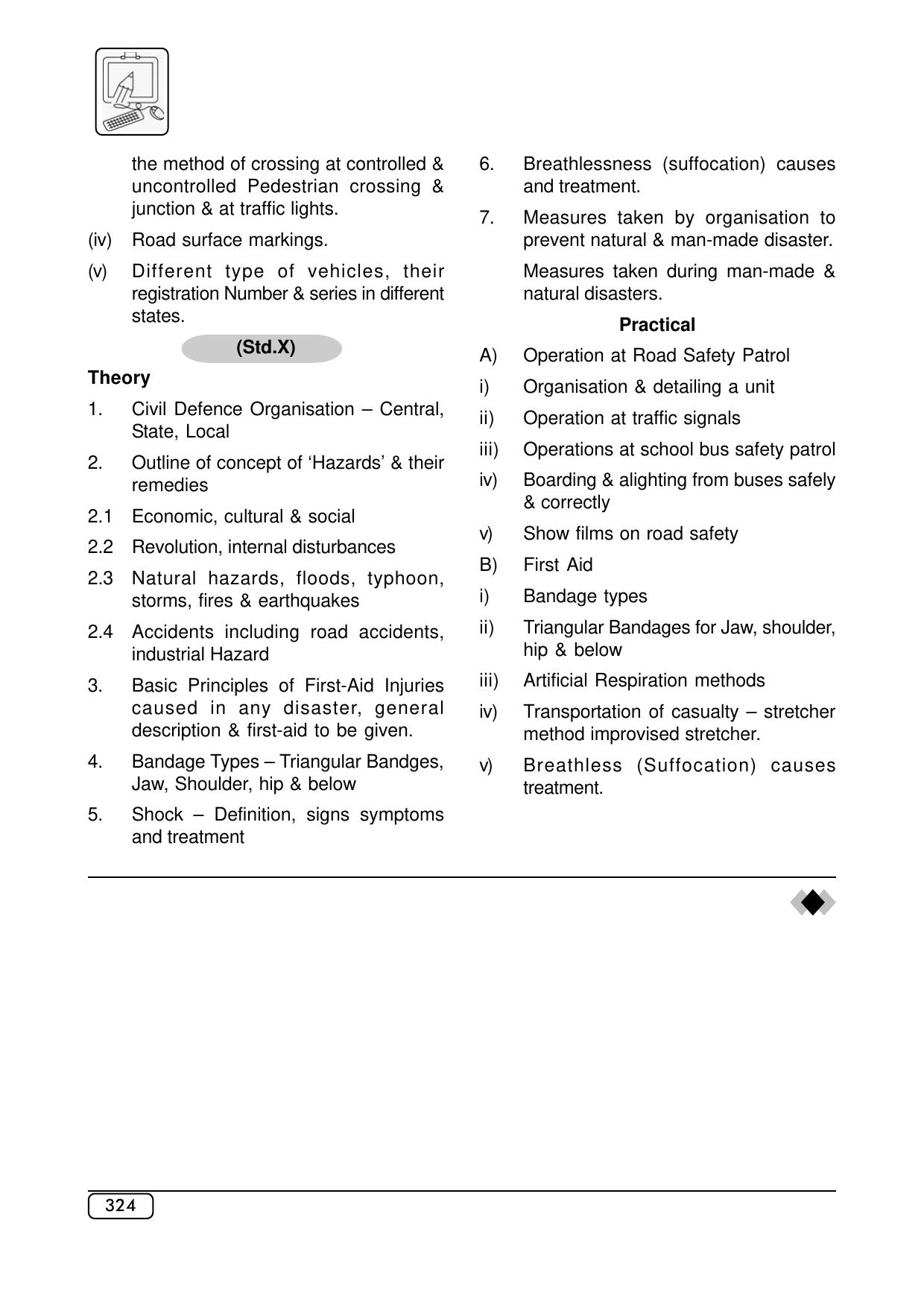 Maharashtra SSC Syllabus (Complete) - Page 345