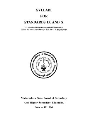 Maharashtra SSC Syllabus (Complete)