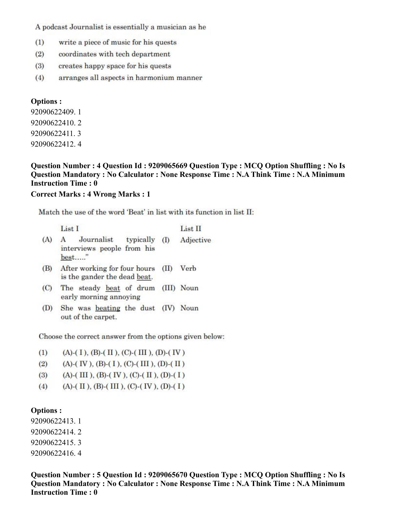 CUET PG 2023: HUQP12 – Music- Karnatak (Eng.)-Shift-3 (06-06-2023) Question Paper - Page 9