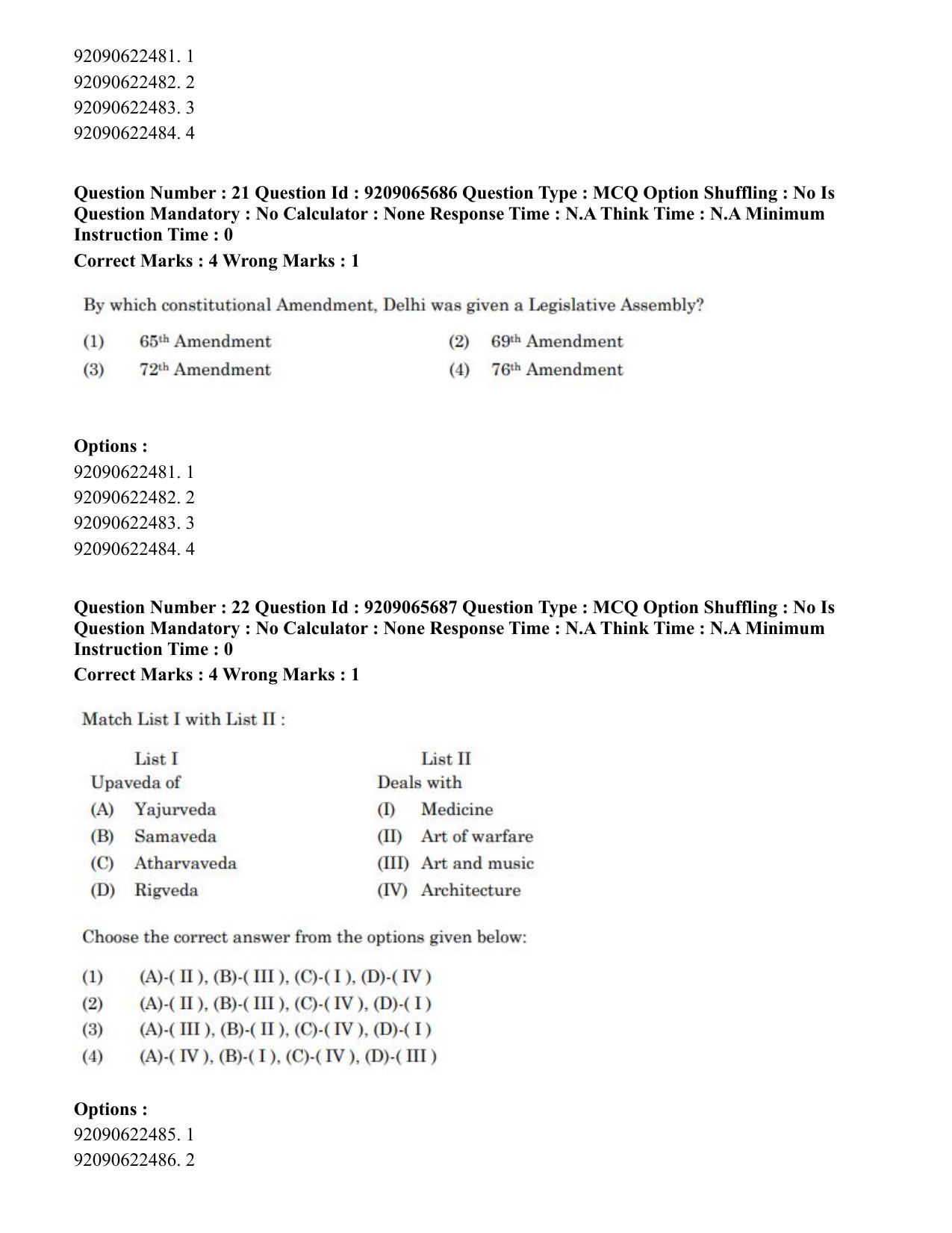 CUET PG 2023: HUQP12 – Music- Karnatak (Eng.)-Shift-3 (06-06-2023) Question Paper - Page 24