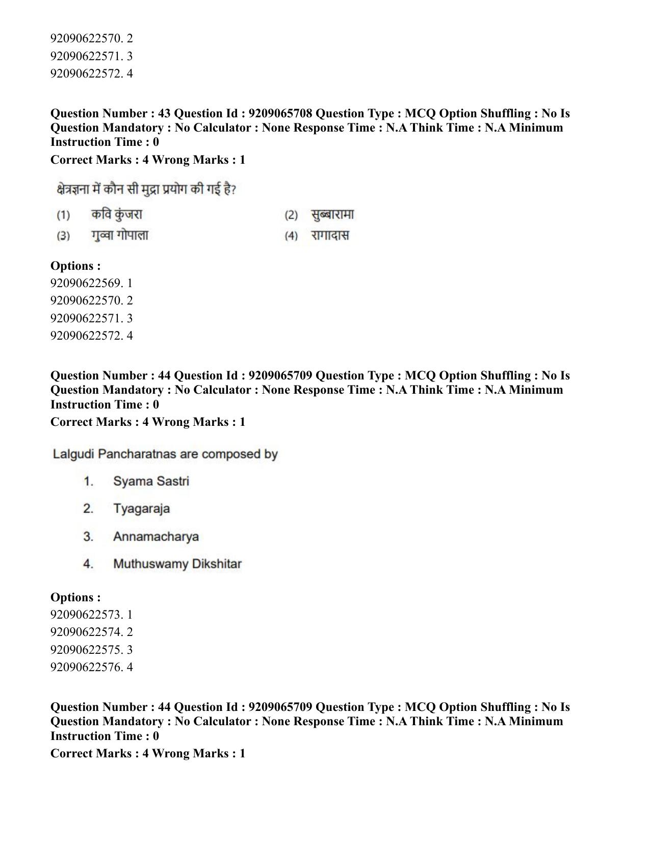 CUET PG 2023: HUQP12 – Music- Karnatak (Eng.)-Shift-3 (06-06-2023) Question Paper - Page 42