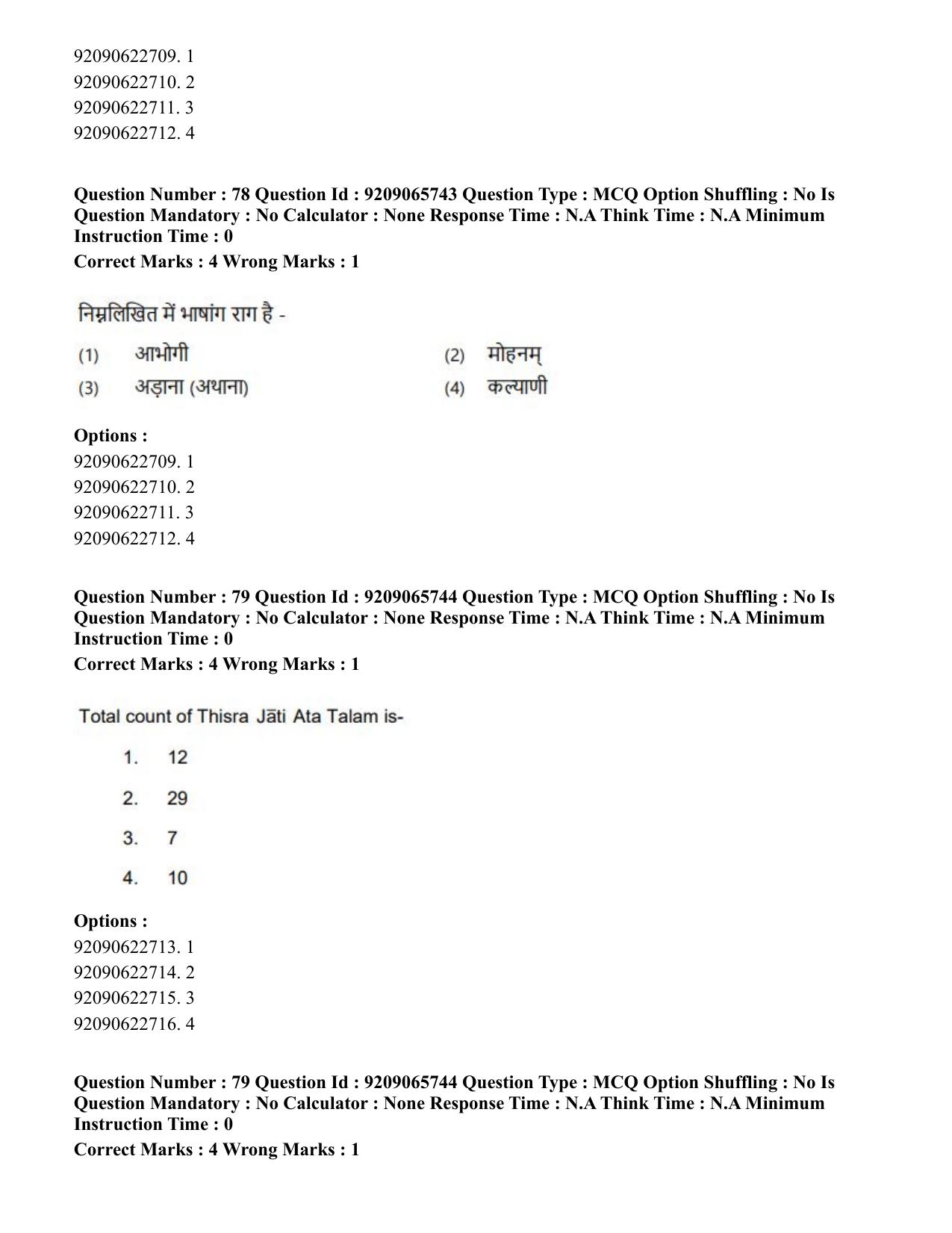 CUET PG 2023: HUQP12 – Music- Karnatak (Eng.)-Shift-3 (06-06-2023) Question Paper - Page 70