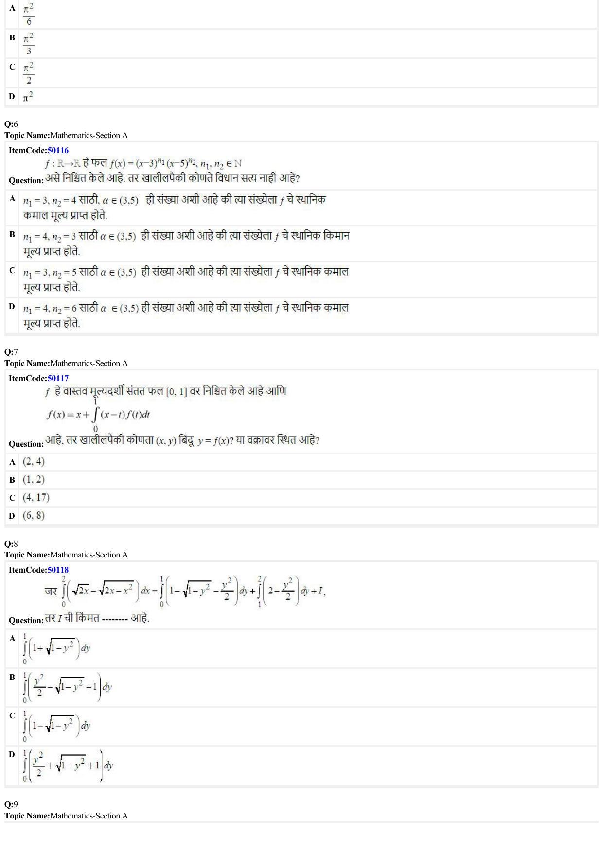 JEE Mains 2022: BTech Marathi (Shift 2) 29-06-2022 Question Paper - Page 2