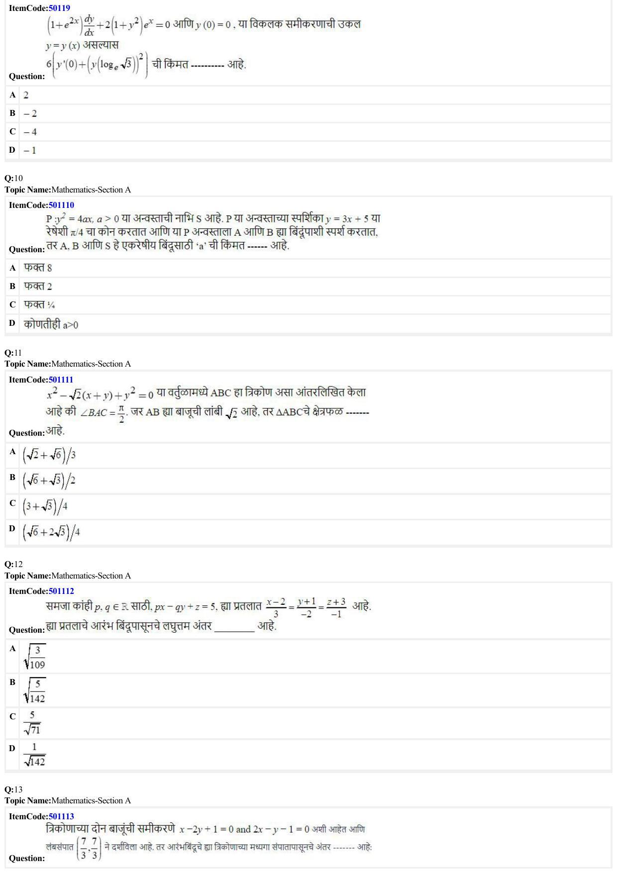 JEE Mains 2022: BTech Marathi (Shift 2) 29-06-2022 Question Paper - Page 3