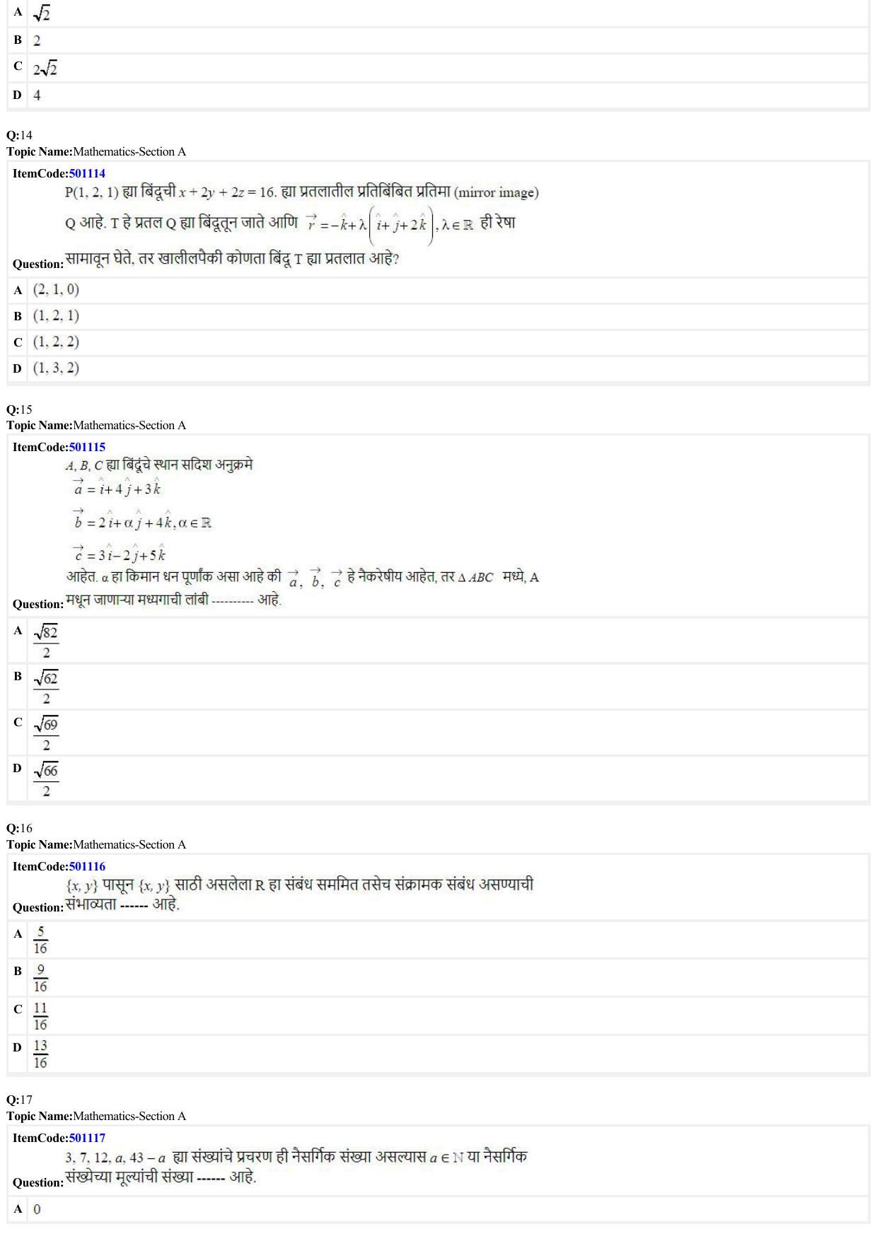 JEE Mains 2022: BTech Marathi (Shift 2) 29-06-2022 Question Paper - Page 4