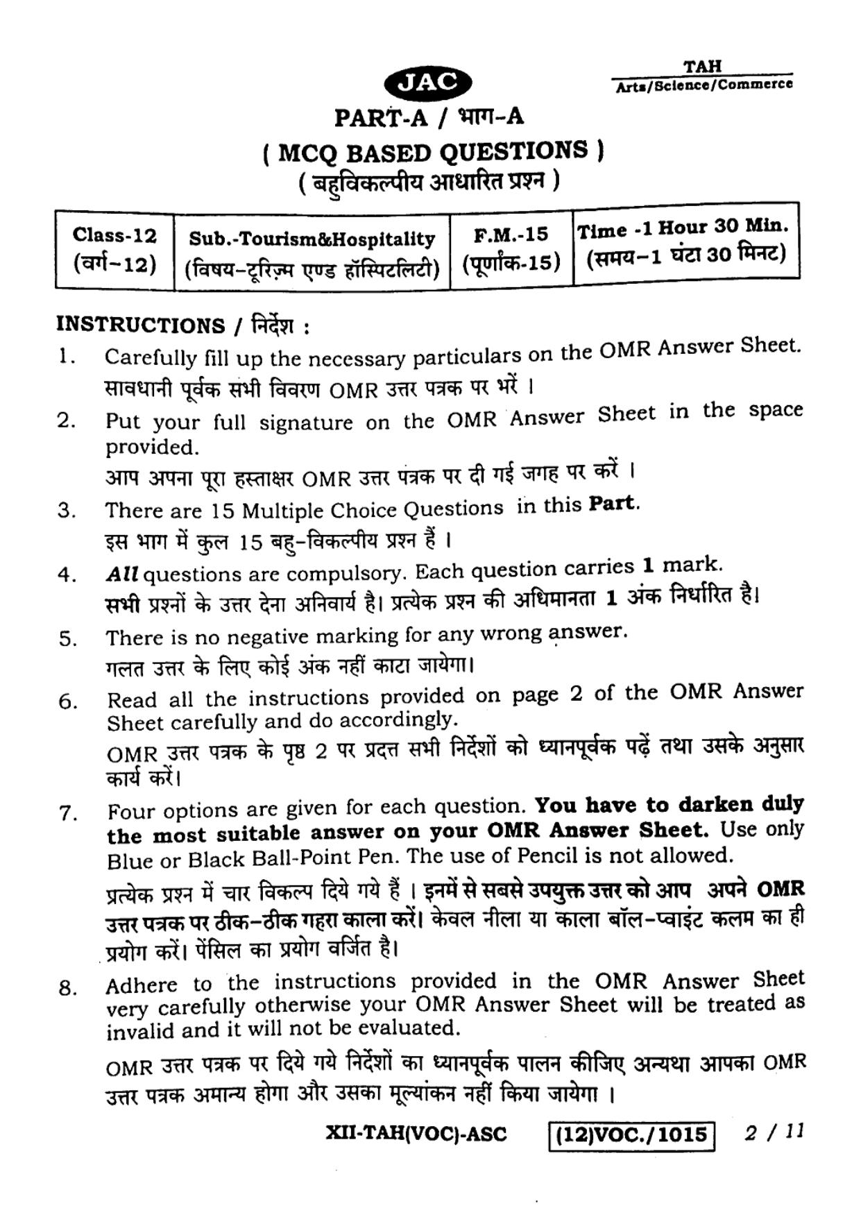 JAC Class 12 2023 Tourism & Hospitality Question Paper - Page 2