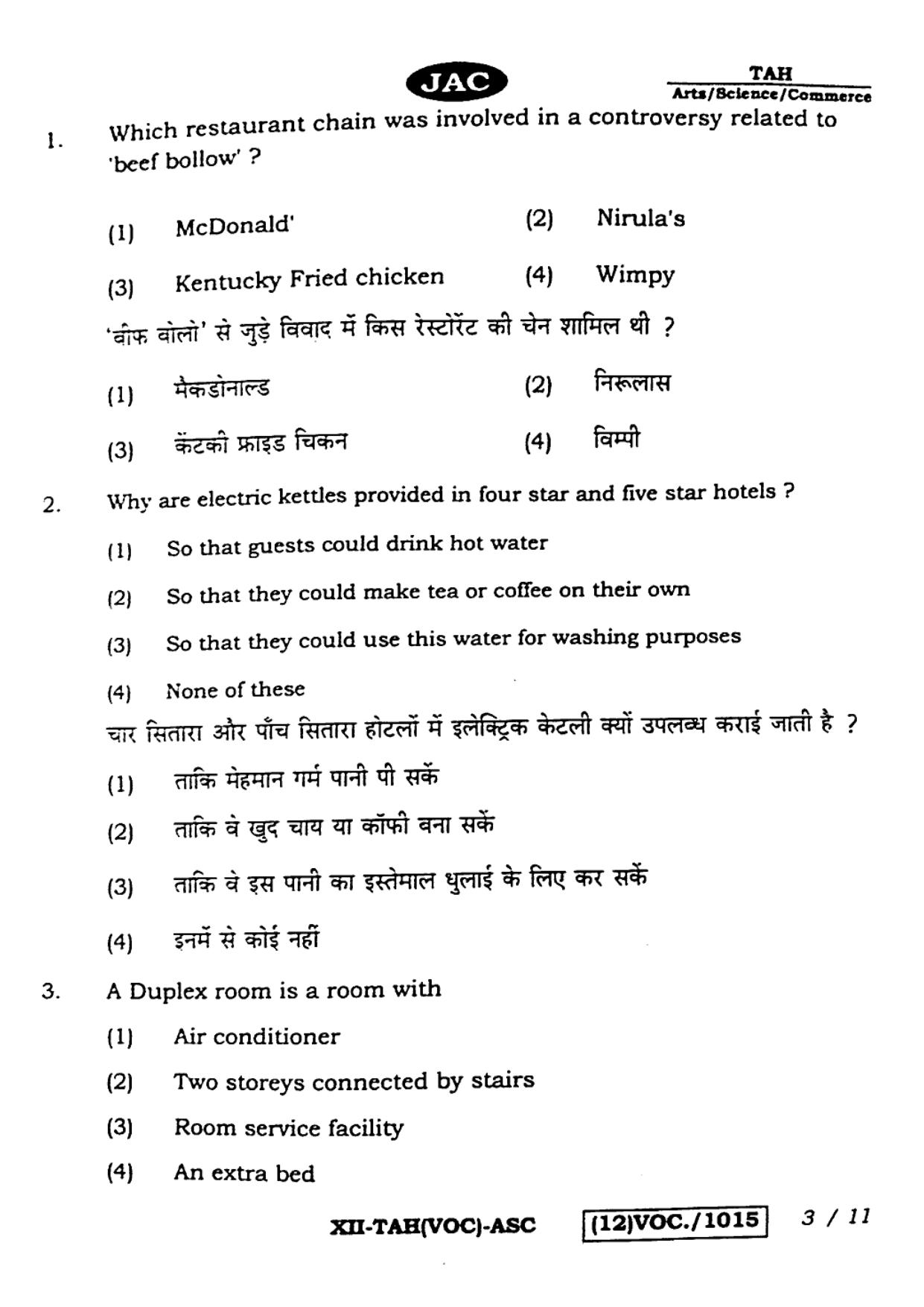 JAC Class 12 2023 Tourism & Hospitality Question Paper - Page 3