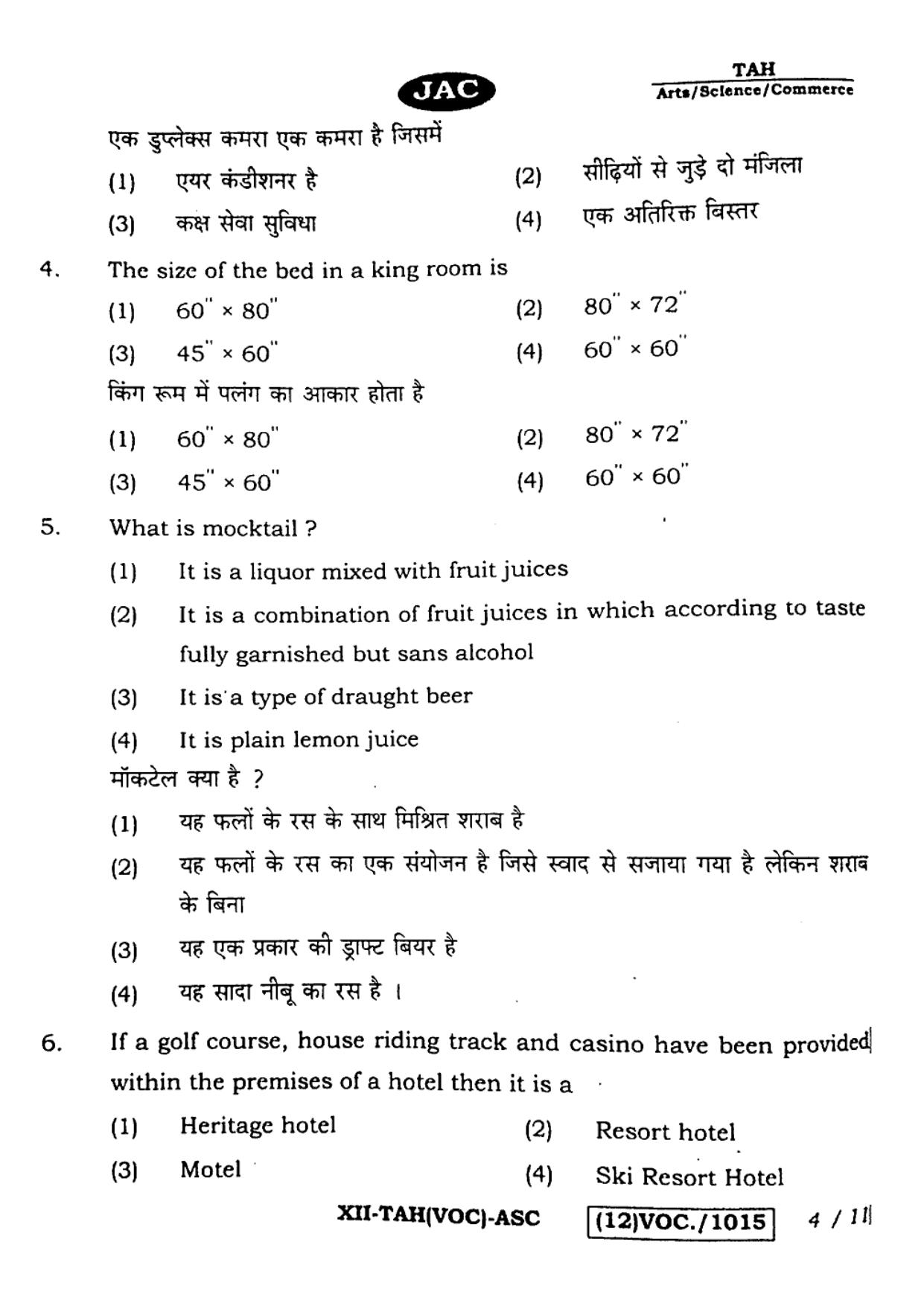 JAC Class 12 2023 Tourism & Hospitality Question Paper - Page 4
