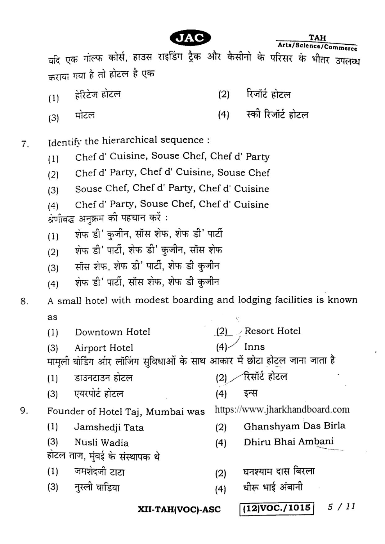 JAC Class 12 2023 Tourism & Hospitality Question Paper - Page 5