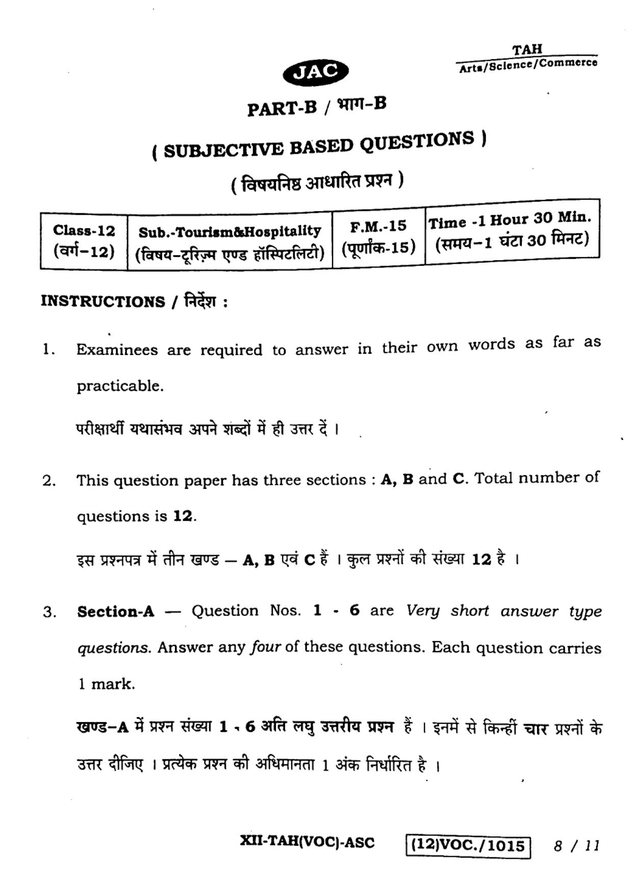 JAC Class 12 2023 Tourism & Hospitality Question Paper - Page 8