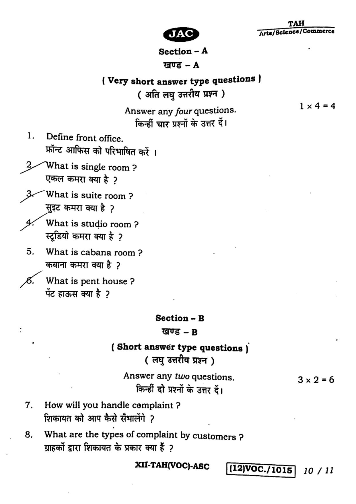 JAC Class 12 2023 Tourism & Hospitality Question Paper - Page 10