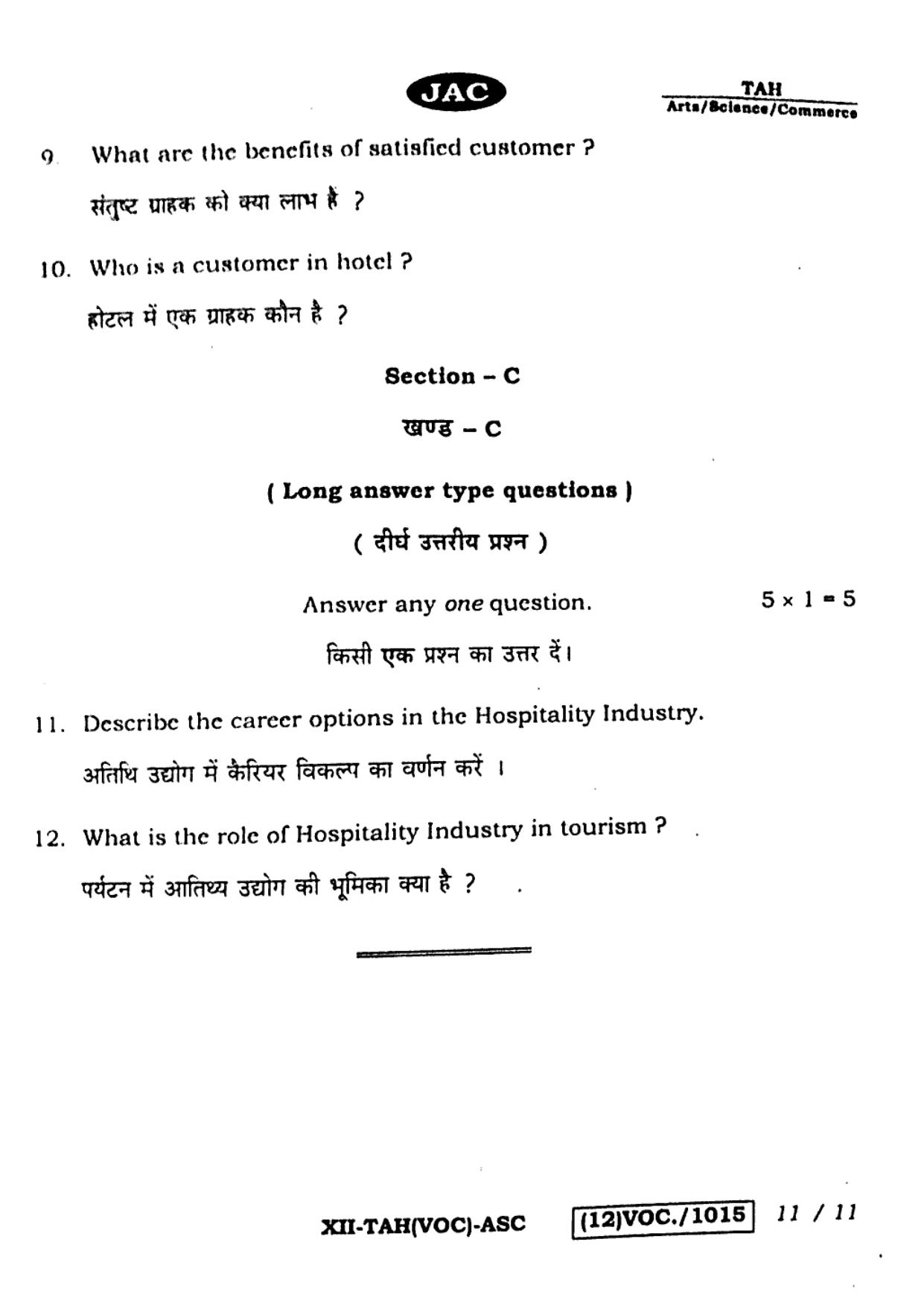 JAC Class 12 2023 Tourism & Hospitality Question Paper - Page 11