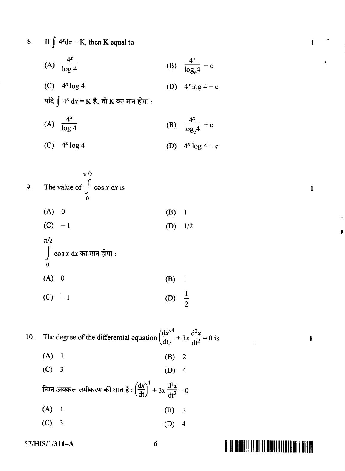 NIOS October 2018 Class 12 Mathematics Question Paper - Page 6