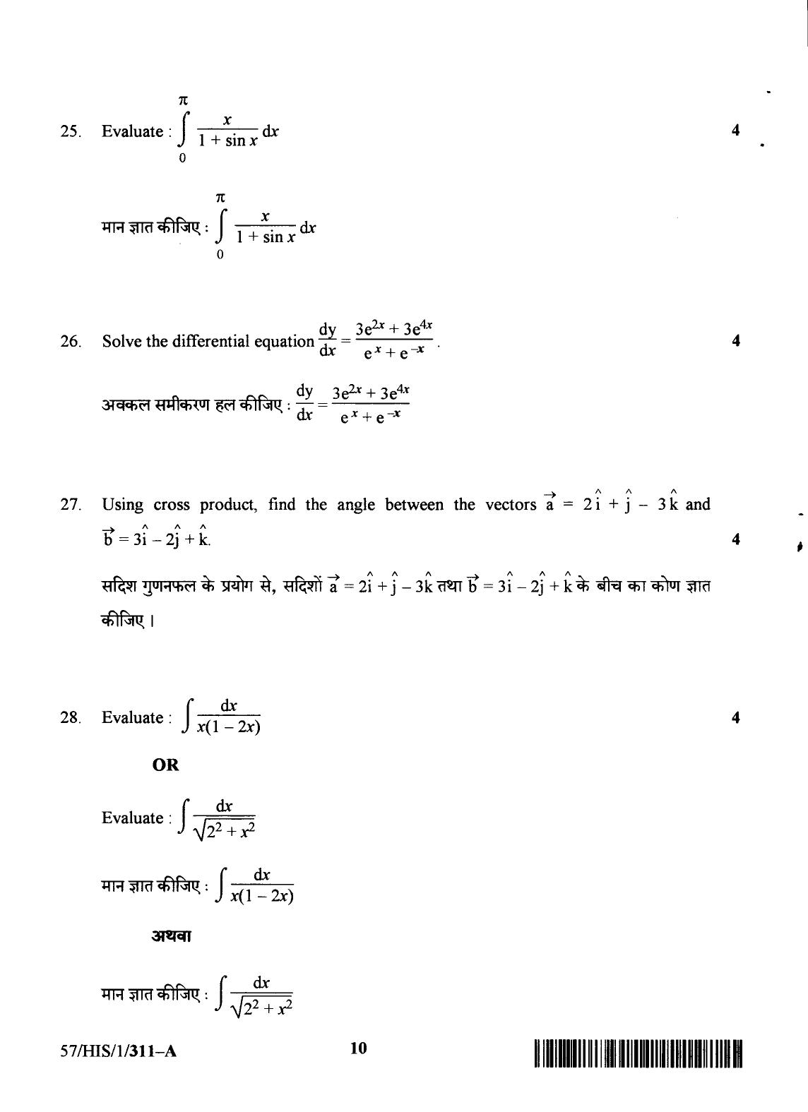 NIOS October 2018 Class 12 Mathematics Question Paper - Page 10