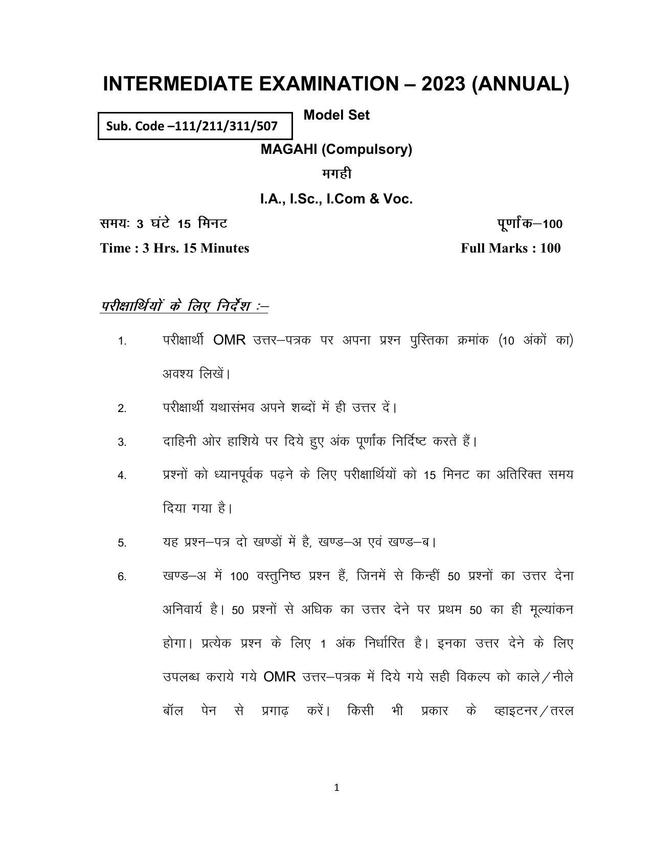 Bihar Board Class 12 Magahi Model Paper - Page 1