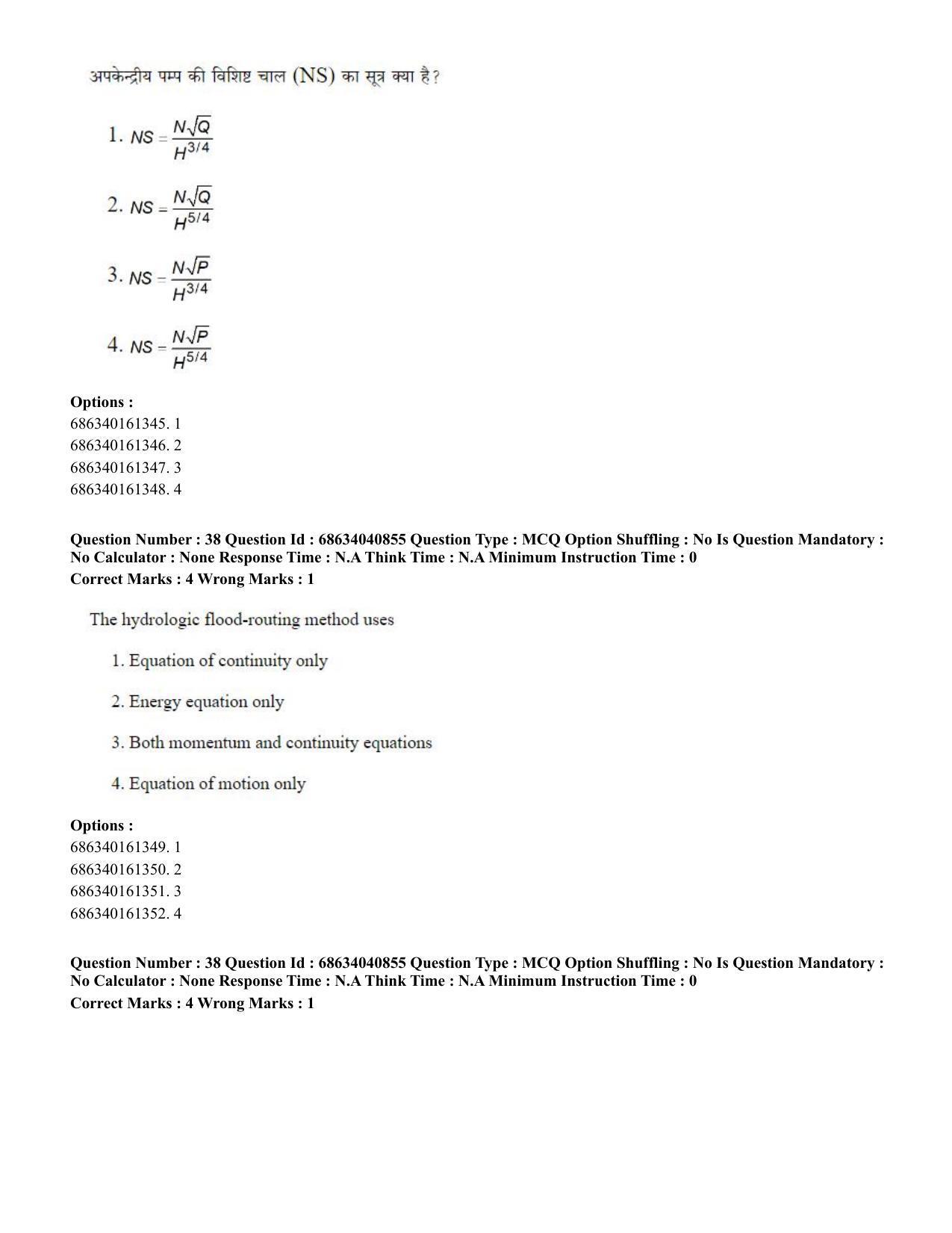 CUET PG 2023: MTQP02 – Civil, Structural & Transport Engg (Eng) - Shift 3 (30-06-2023) Question Paper - Page 37
