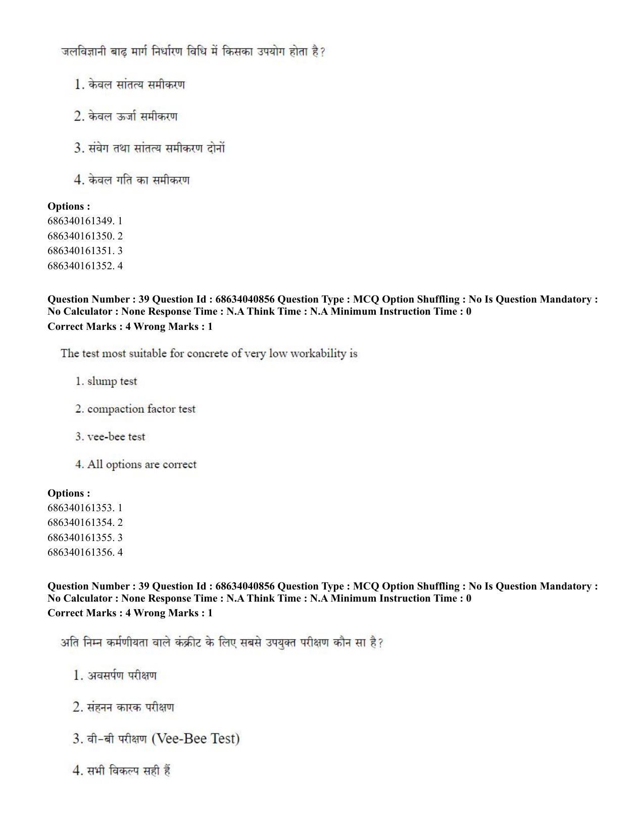CUET PG 2023: MTQP02 – Civil, Structural & Transport Engg (Eng) - Shift 3 (30-06-2023) Question Paper - Page 38